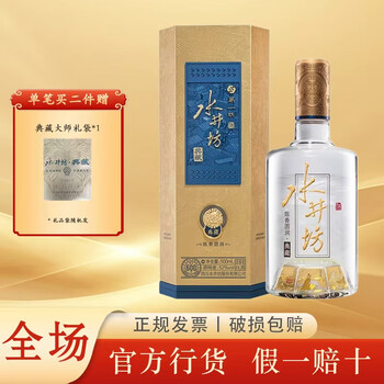 水井坊52度典藏价格报价行情- 京东