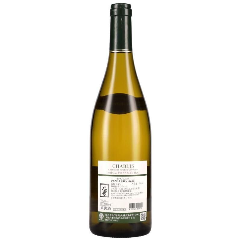 ラ・シャブリジェンヌ／シャブリ ラ・ピエレレ 2022 - 今井商店ウェブ