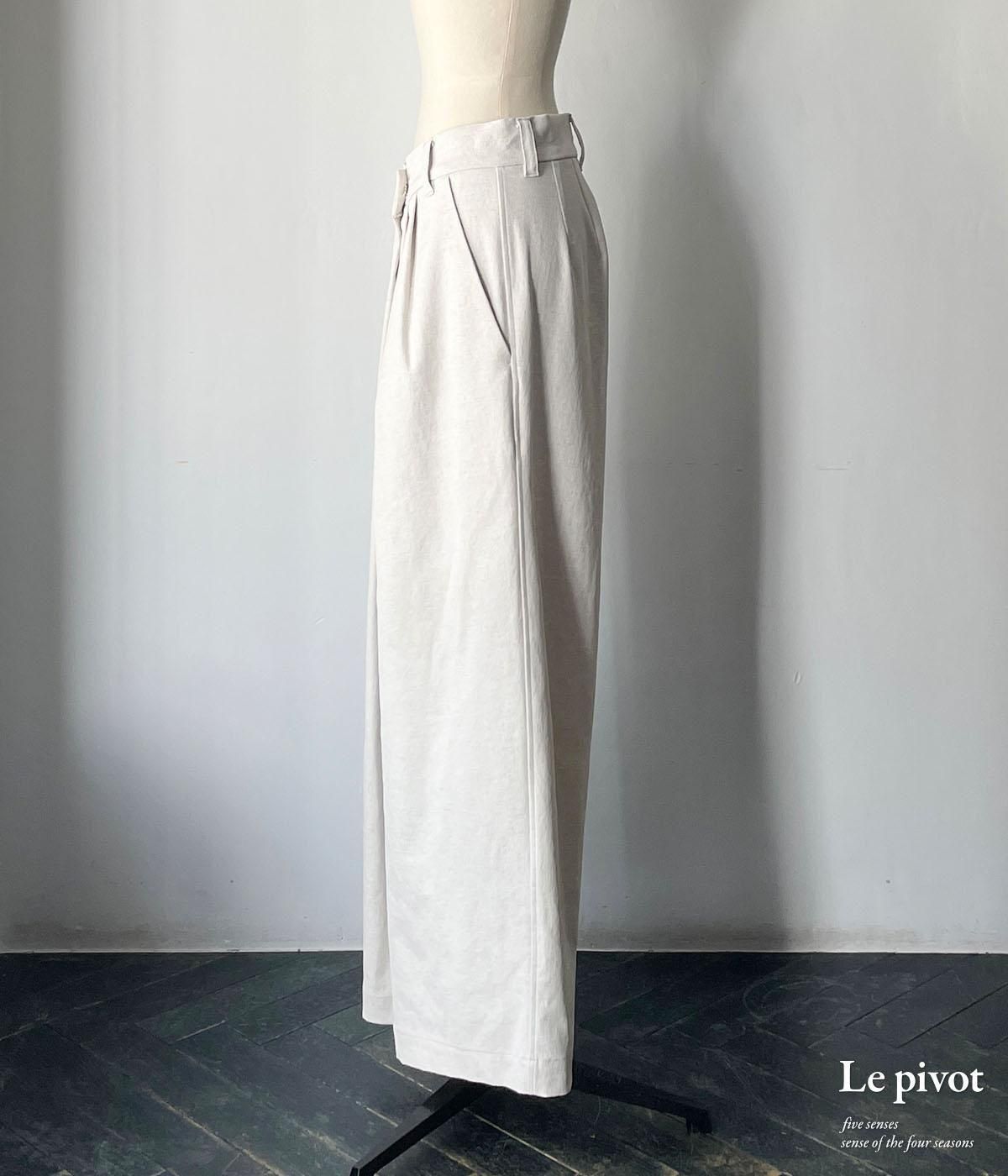 2431-1] Le pivot ル・ピボット オックスタックP