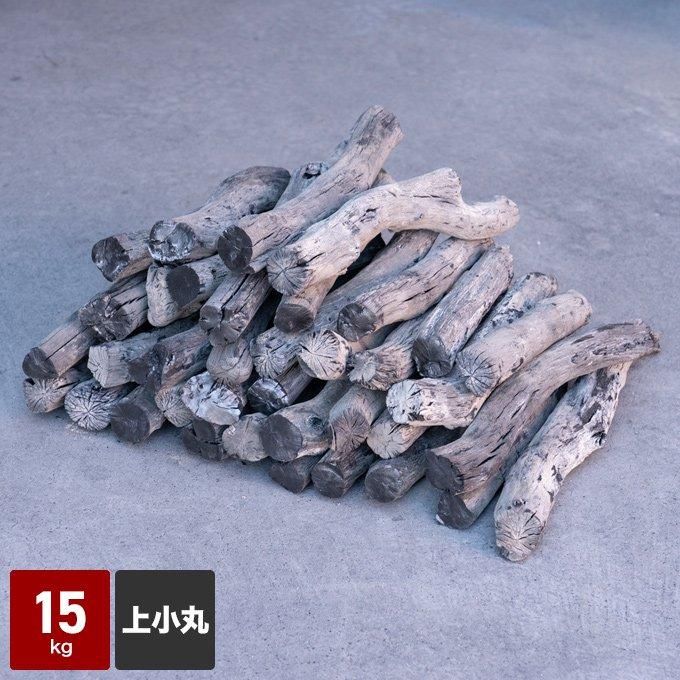 紀州備長炭（上小丸）馬目樫の最高級木炭 15kg - 紀州備長炭専門店