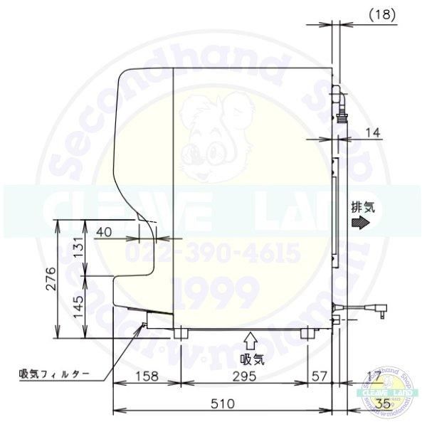 ホシザキ シャトルアイスディスペンサー DSM-13D 製氷能力13kg 幅180