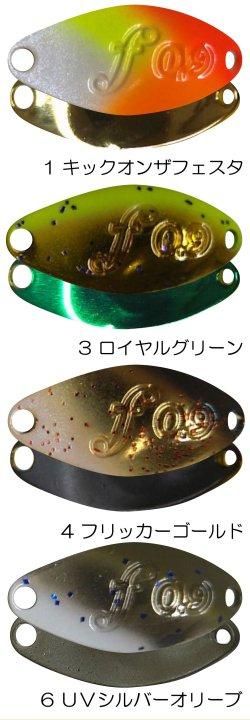 ベルベットアーツ フォルテ 0.9g