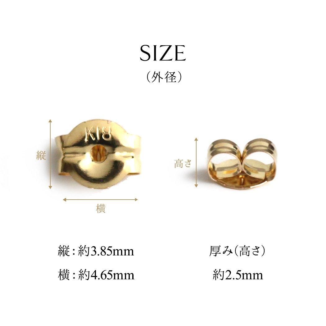 sinc（シンク） / 18金 ピアス キャッチ 軸太ピアス (0.7-0.8mm)対応