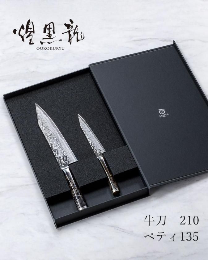 ギフト】選べる包丁シリーズ 2本セット(※47,960円(税込)～) - 龍泉