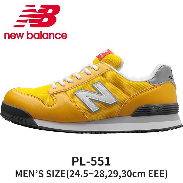 New Balance SAFETY SHOES Portland｜空調服専門店