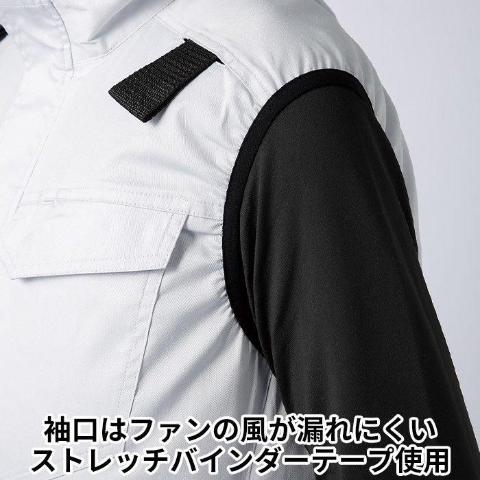 クロダルマ 26886（服のみ）｜空調服・EFウェア専門通販ショップユニアカ