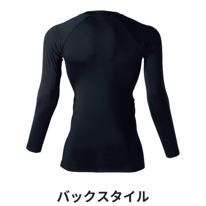 桑和 SOWA 8335-40｜空調服・EFウェア専門店 通販ショップユニアカ