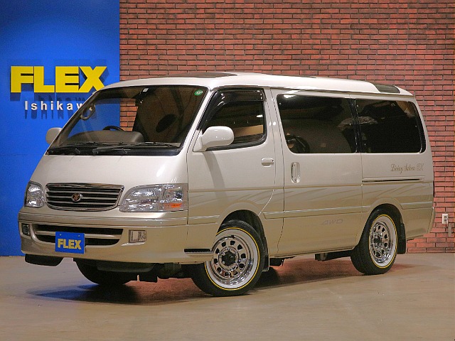 トヨタ ハイエース 3.0 スーパーカスタムG リビングサルーンEX