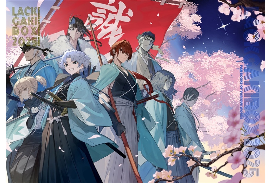 Lycee Overture」最新作『FGO2.0』発売！ | アニメイトタイムズ