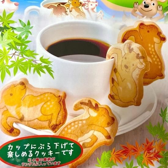 奈良 鹿ぶらさがっちゃった ぶらさがり鹿ｸｯｷｰ - 取扱い商品の通販