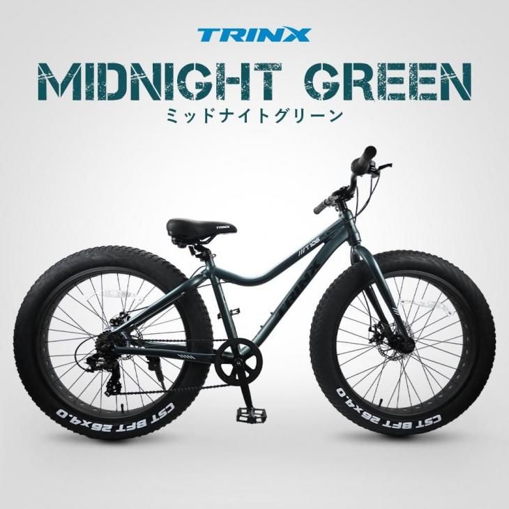 ファットバイク TRINX T106 - コウメイー自転車の一勝堂、TRINX、EIZER