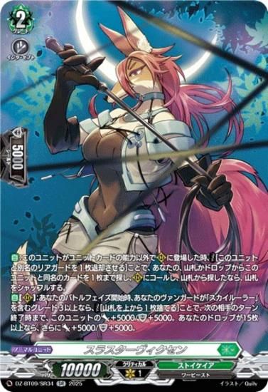 ハーヴェスト・エルフ RRR 4枚セット ハーヴェスト・エルフ RRR 4枚