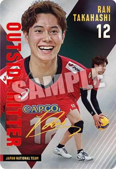 金箔サイン仕様] 2-26 高橋藍 (レアカード) 】JAPAN NATIONAL