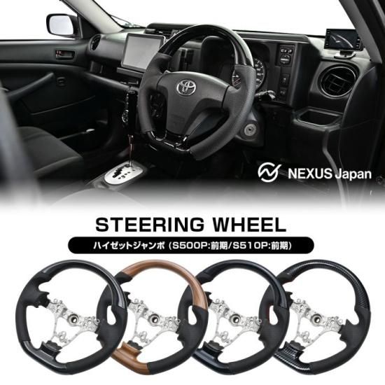 ハイゼットトラック ジャンボ 500系 ステアリング ハンドル 純正エア