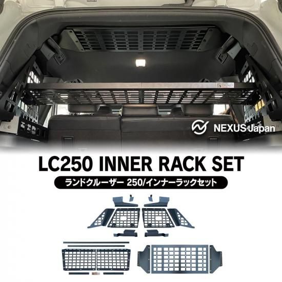 ランドクルーザー ランクル 250 ウィンドウラック ラゲッジラック