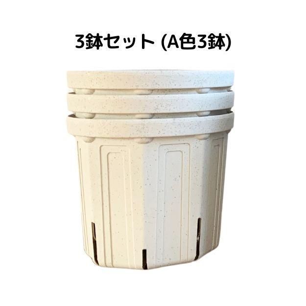 やっちゃんねる×花農家ゆうき コラボ商品 6号スリット鉢 (直径18cm×高