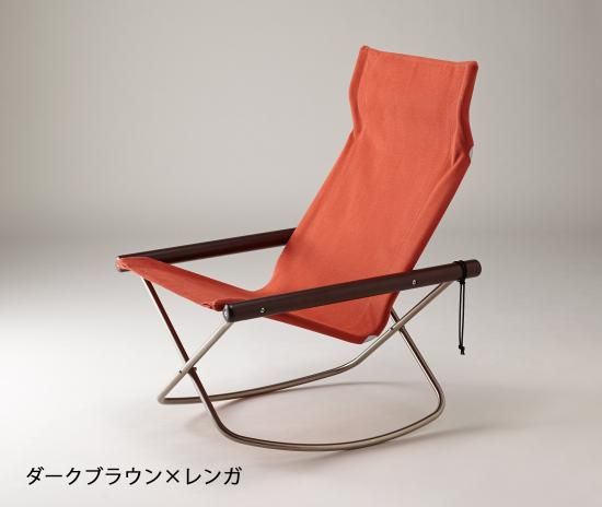 Nychair X / ニーチェア エックス 】 ニーチェアエックス ロッキング