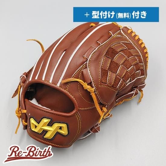 新品 (高校野球対応)】 ハタケヤマ 硬式グローブ / 内野手用 無料