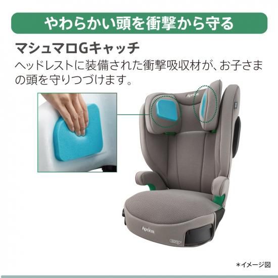 ライドクルー ISOFIX AB - アップリカ公認オンラインショップ