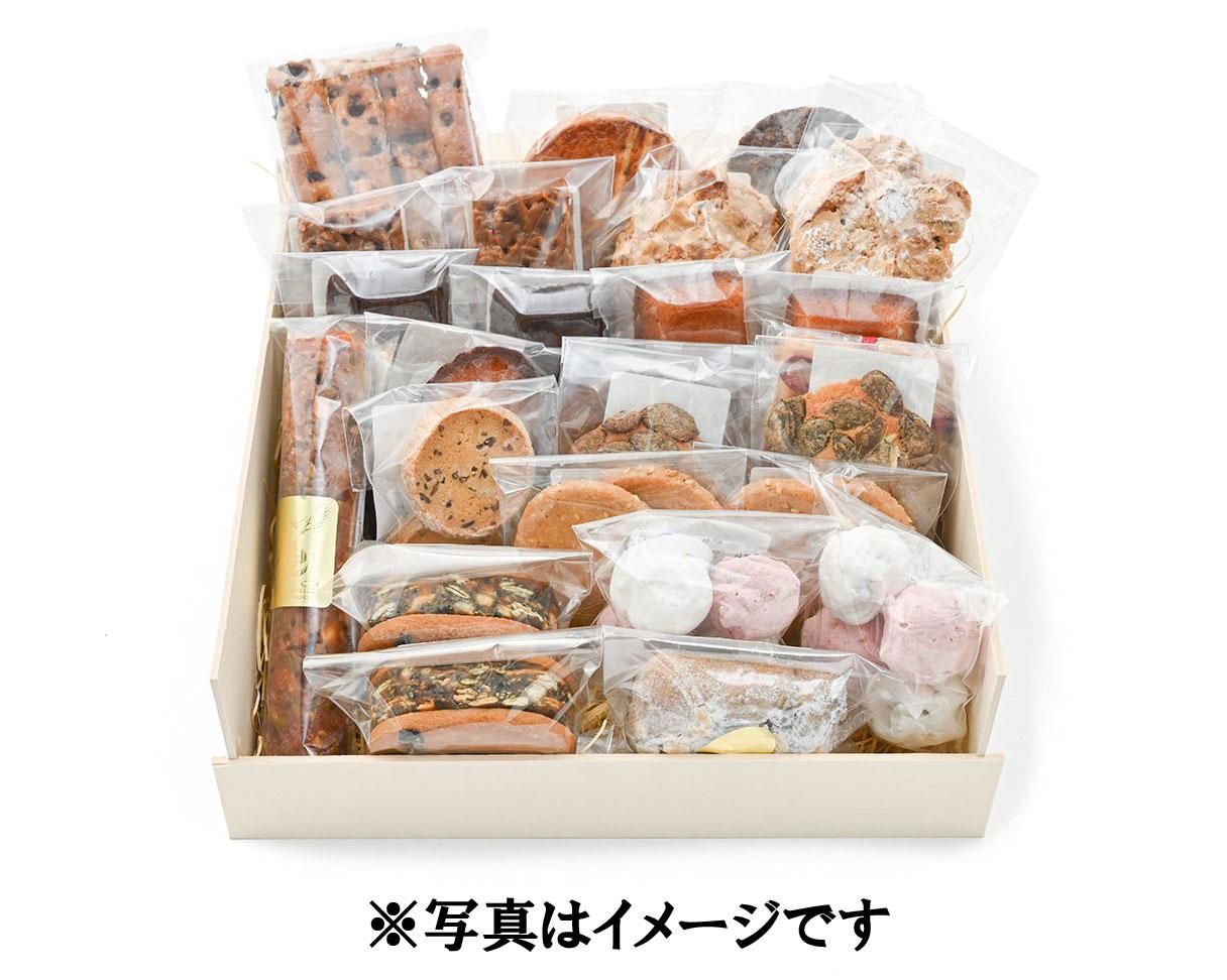 菓子の専門誌 パティシエ トラディシオン セット 菓子の専門誌