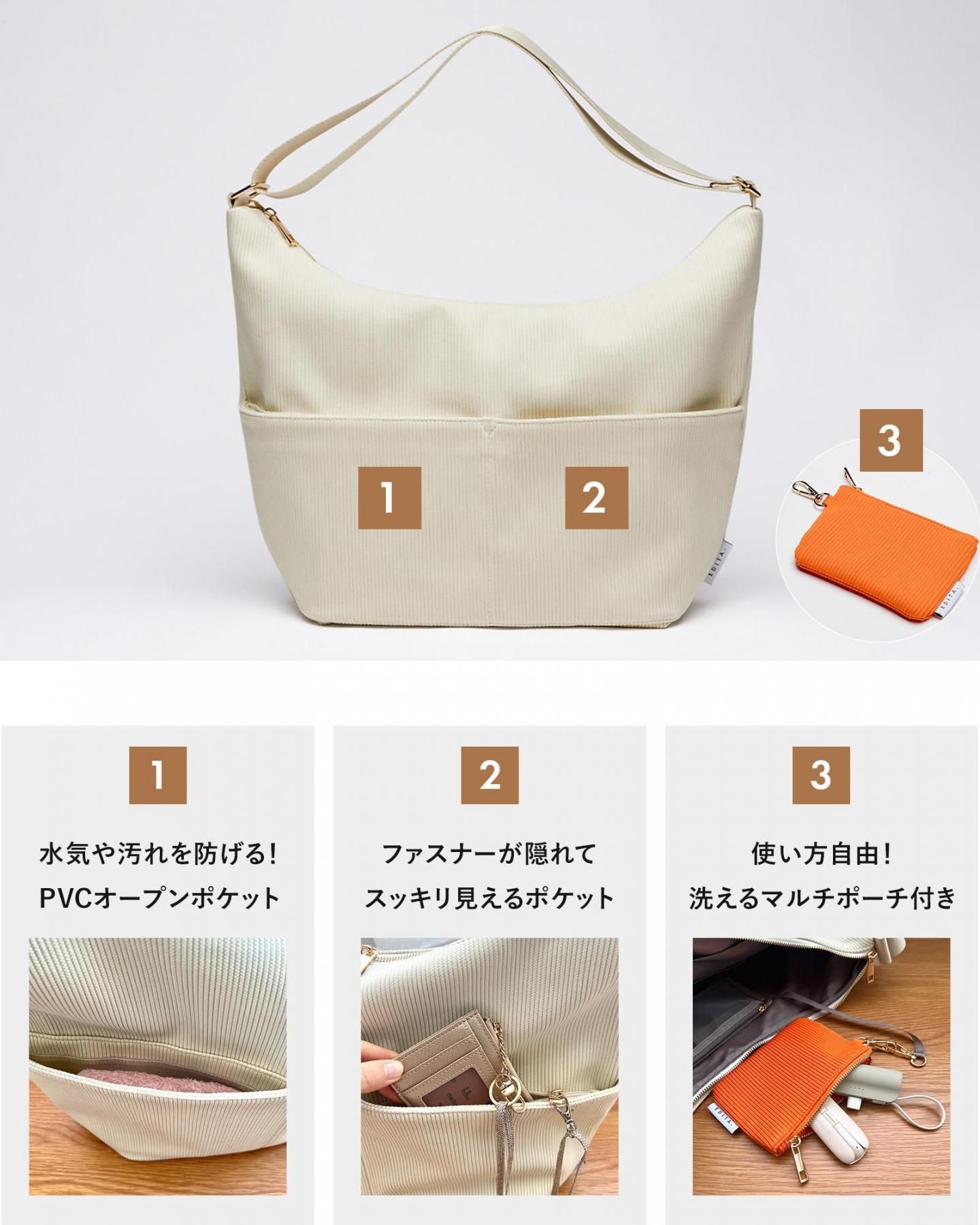 池田真子×EDITA. 洗濯機対応バッグ | 14ポケットショルダー - EDITA．