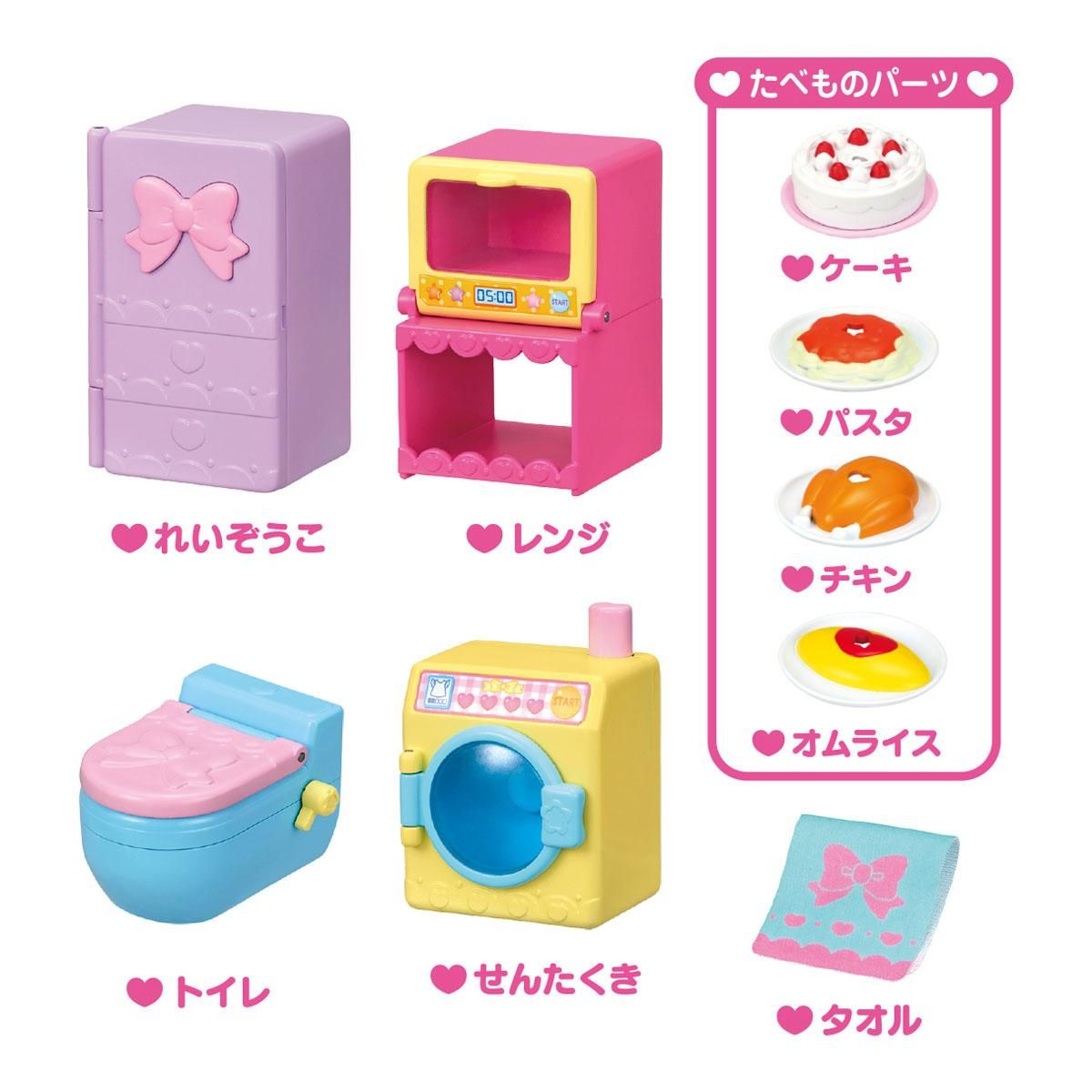ポケメル】きほんの家具セット - メルちゃんなかよしSHOP