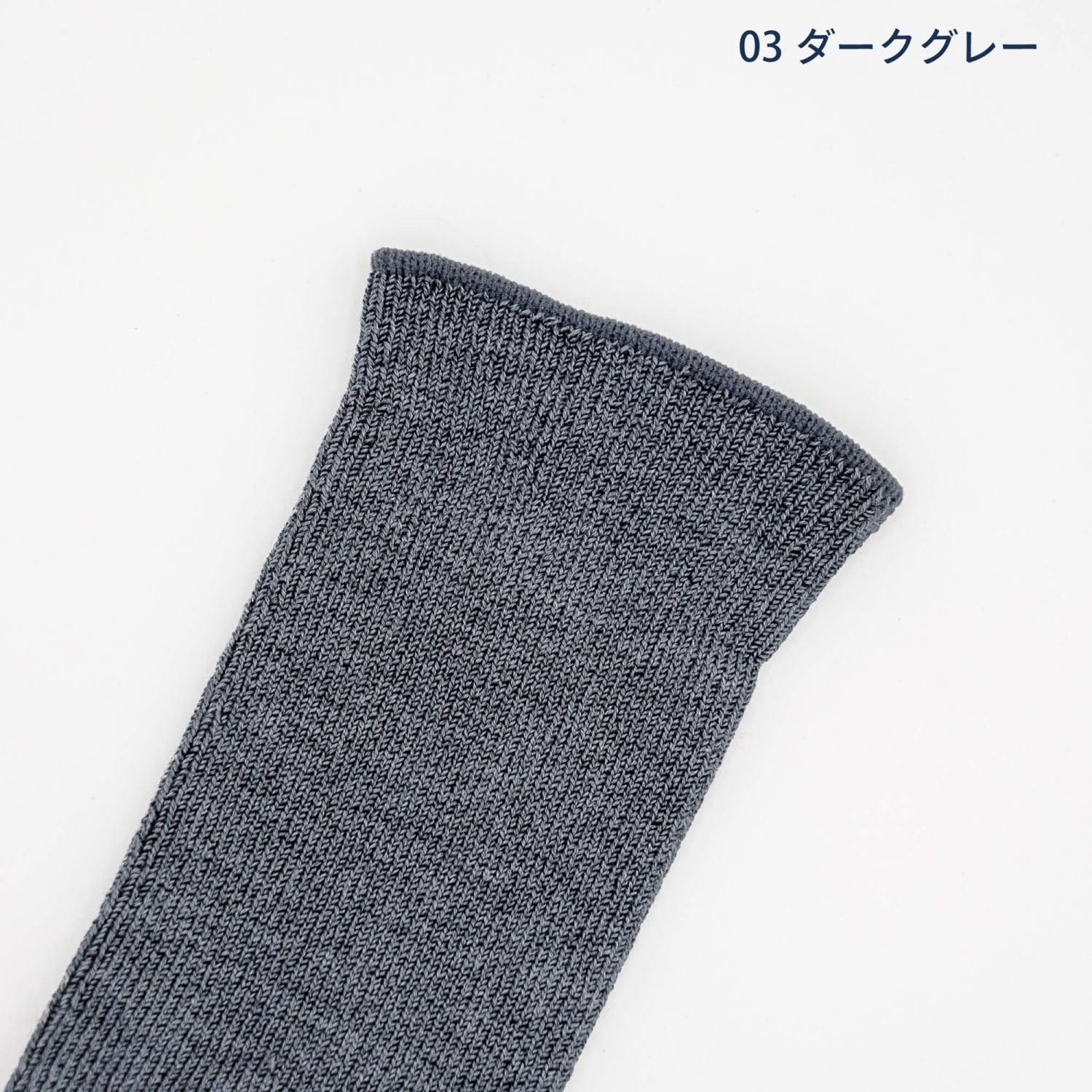 シルクストレスフリーソックス【ZEN】 | 高発色の靴下でシルクの魅力