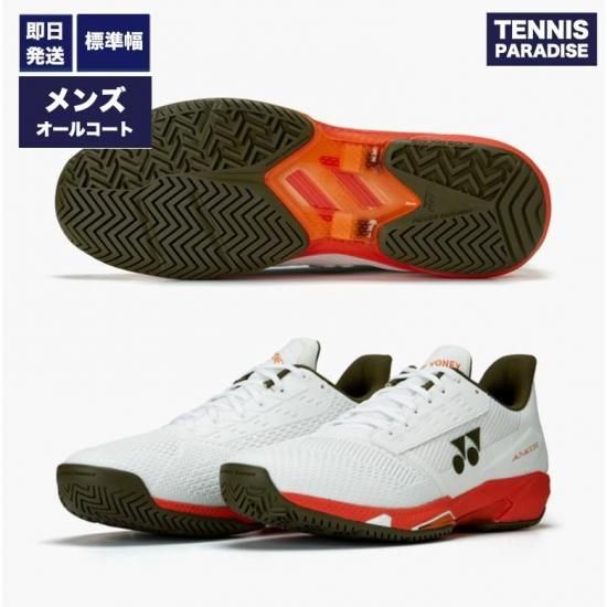 2025 YONEX テニスシューズ | メンズ | パワークッションアドアクセル