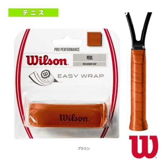 Wilson ウィルソン テニス グリップテープ | プロパフォーマンスGRIP