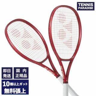 ヨネックス ソフトテニスラケット | ボルトレイジ 8V - TENNIS PARADISE