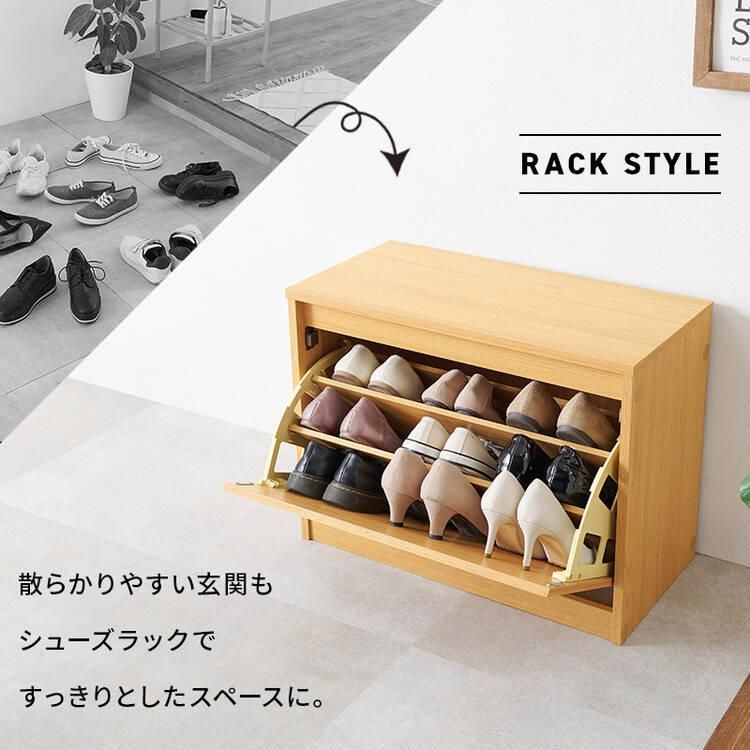 すっきりデザイン スリムシューズラック 小｜激安・おしゃれな
