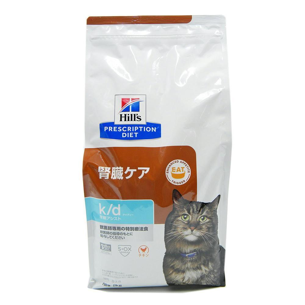 プリスクリプション・ダイエット 猫用 k/d 早期アシスト 腎臓ケア 2kg