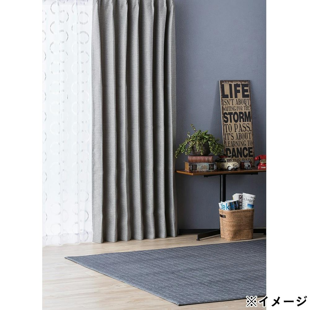 遮光性カーテン シック グレー 150×230cm 2枚組 | カーテン・カーテン