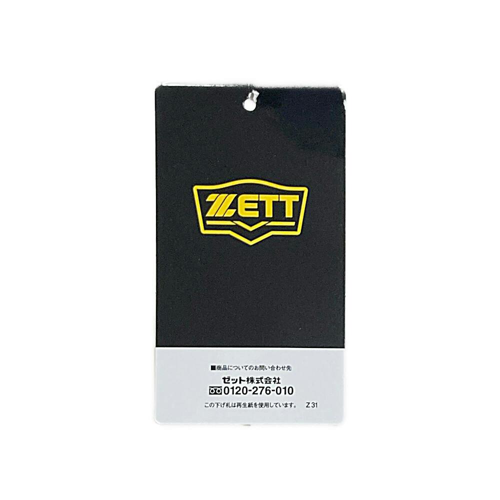 ZETT 軟式グラブ 201NR | スポーツ・アウトドア用品 通販
