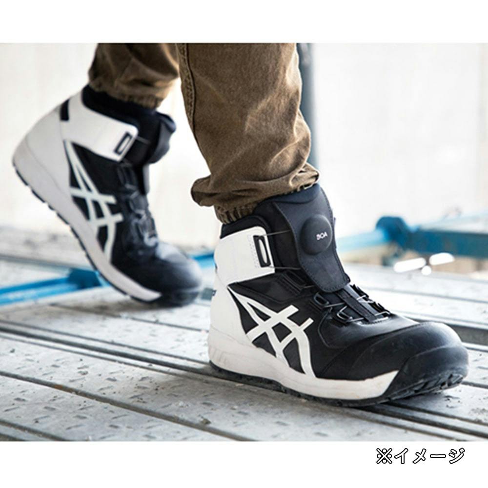 CP304 BOAブラック/ホワイト 27.0cm | 作業着・作業服・安全靴 通販