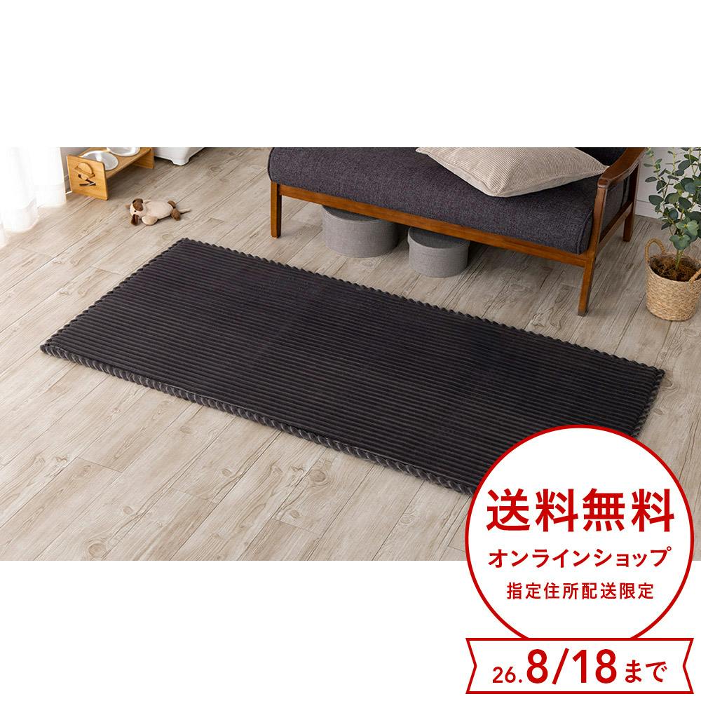 ＆Pet洗えるクッションラグ ブラック 80×180cm | ラグ・カーペット