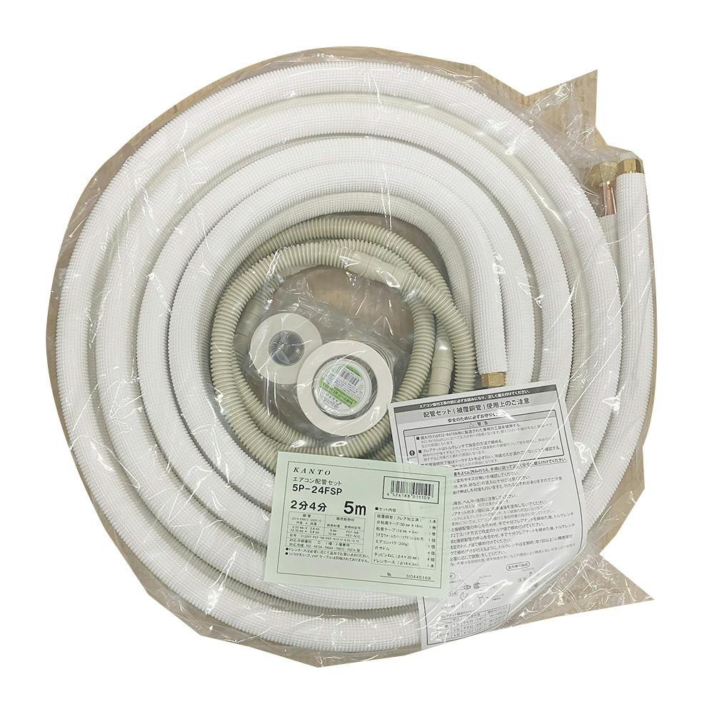 被覆冷媒配管 シングルコイル K-HSH3E 20m オーケー器材 K-HSH3E 9.52