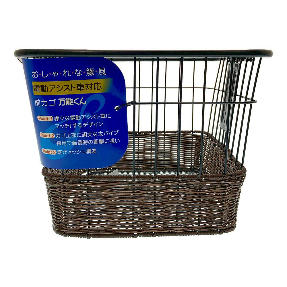 万能くん 半藤風前角型前カゴ 48505 | 自転車用カゴ・荷台 通販