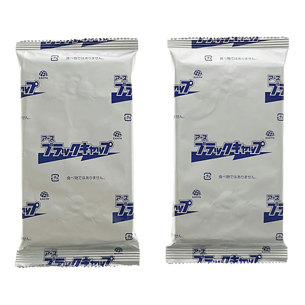 ブラックキャップ 屋外用 16個入 | 殺虫剤・防虫剤・殺虫器 通販