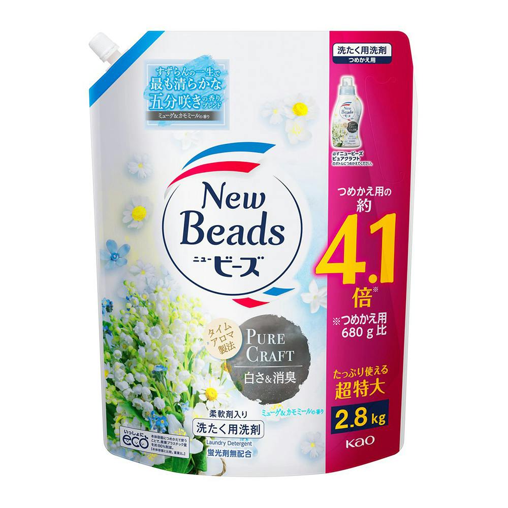 ニュービーズ リュクスクラフト 詰替 超特大 2.8kg(販売終了) | 洗濯