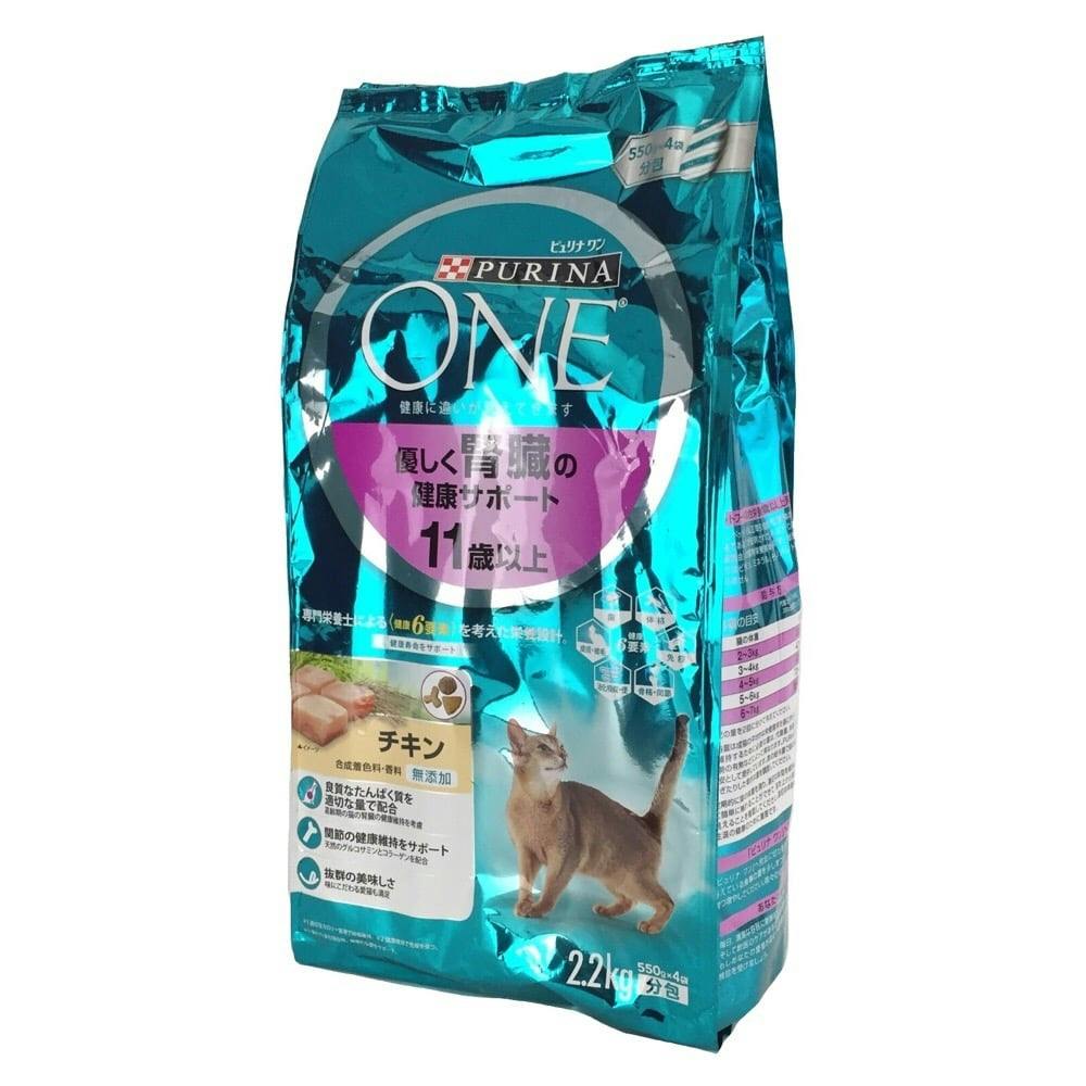 ピュリナワンキャット腎臓サポート 11歳 2.2kg | キャットフード 通販