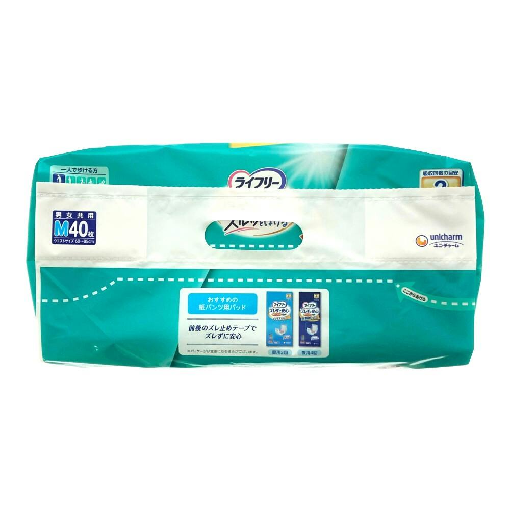 ライフリー うす型軽快パンツ M 40枚入 | 大人用おむつ・介護おむつ
