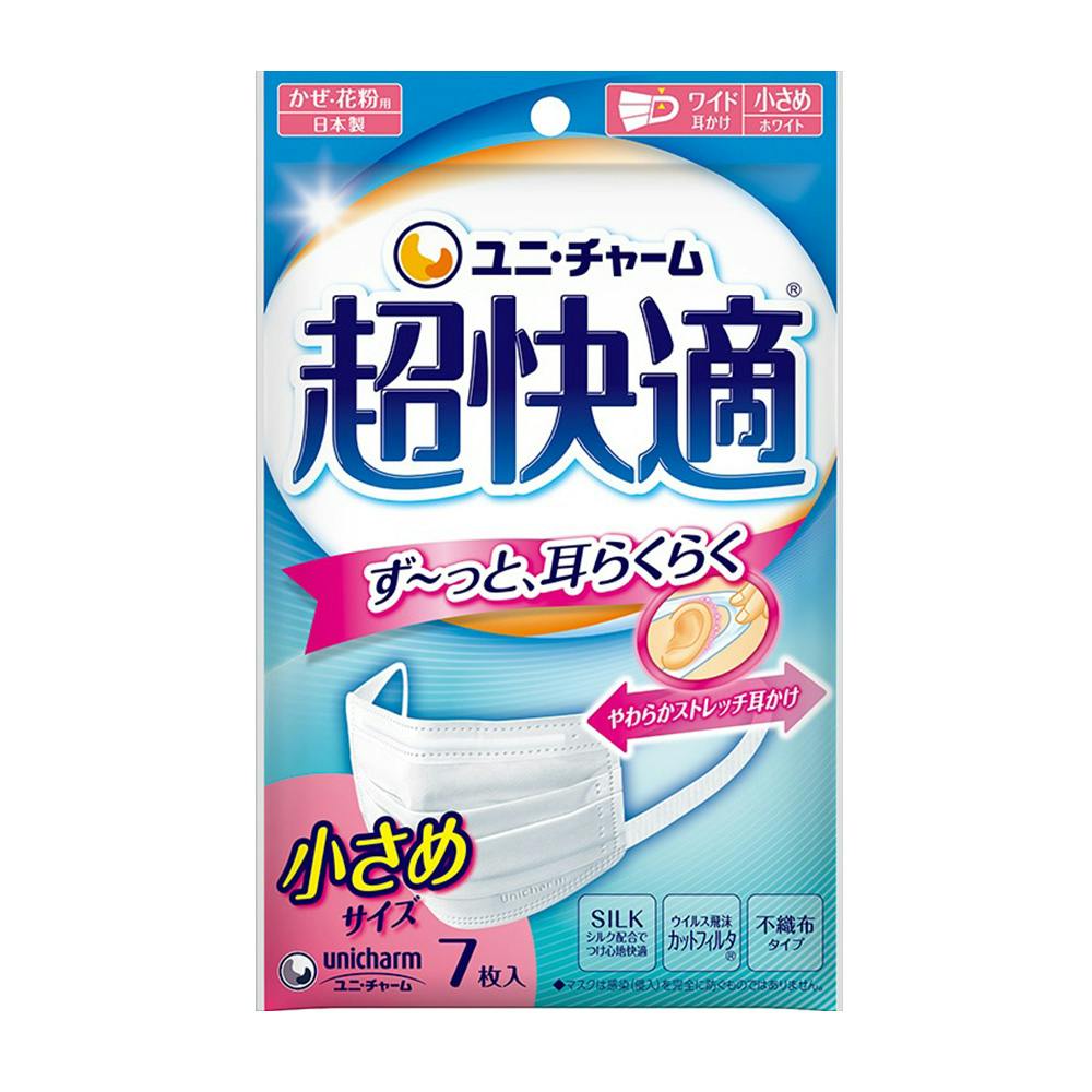 超快適マスク 小さめ 7枚(販売終了) | マスク 通販 | ホームセンターの
