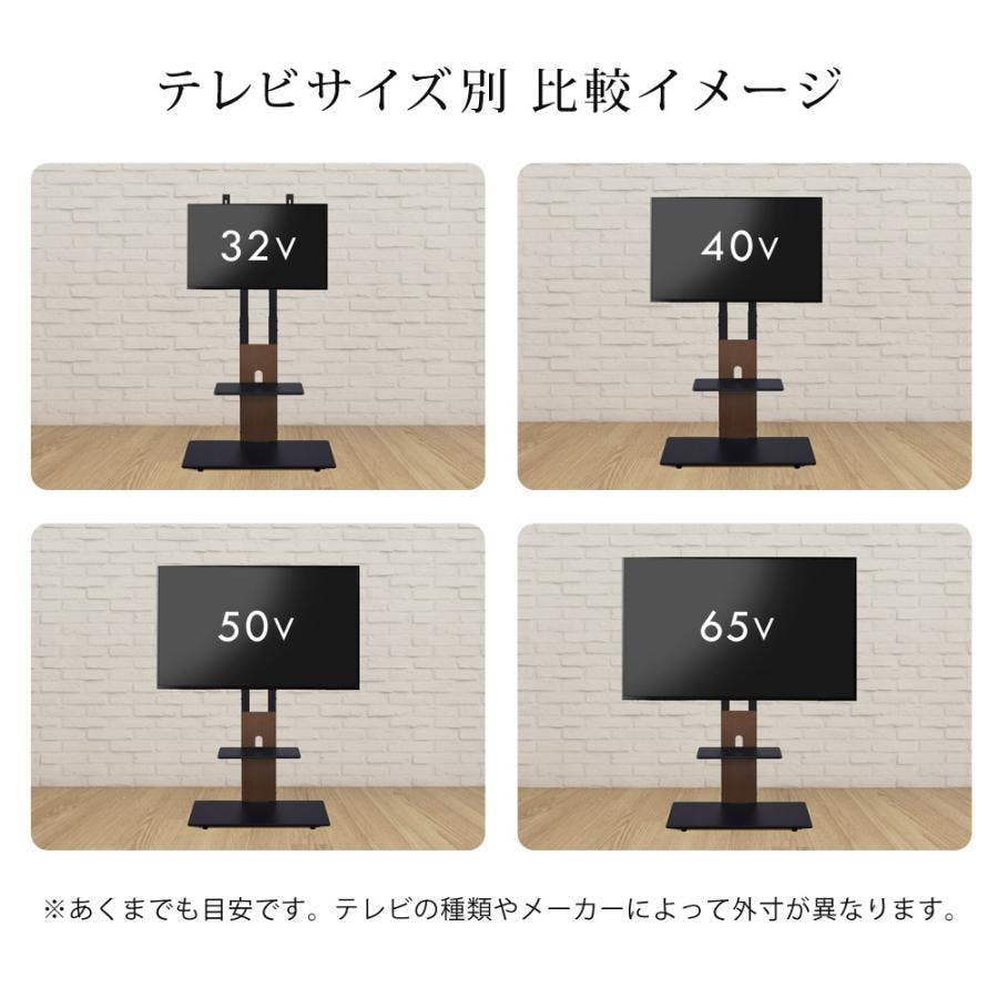 テレビスタンド 壁寄せ スタンド ハイタイプ 白 棚付 32〜65インチ