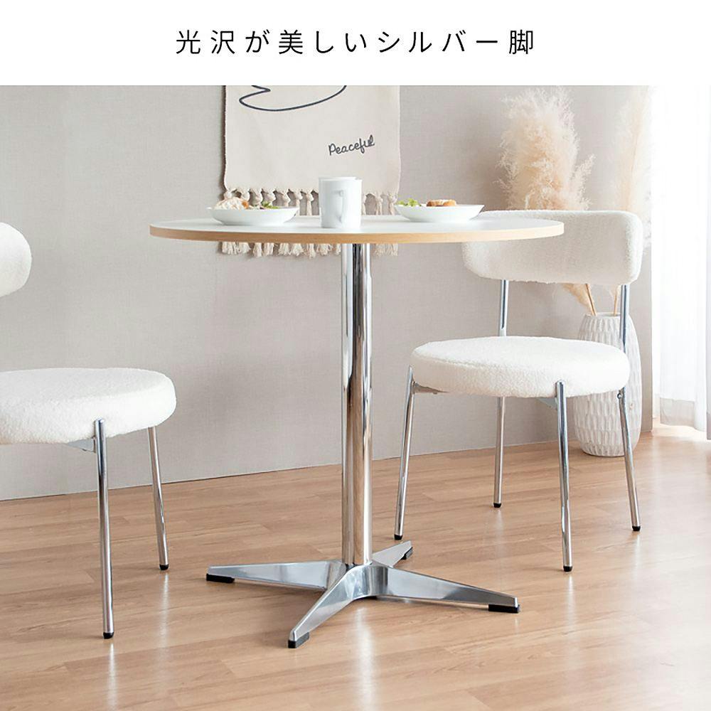 宮武製作所 MIYATAKE カフェテーブル Caredo（カレド）ナチュラル