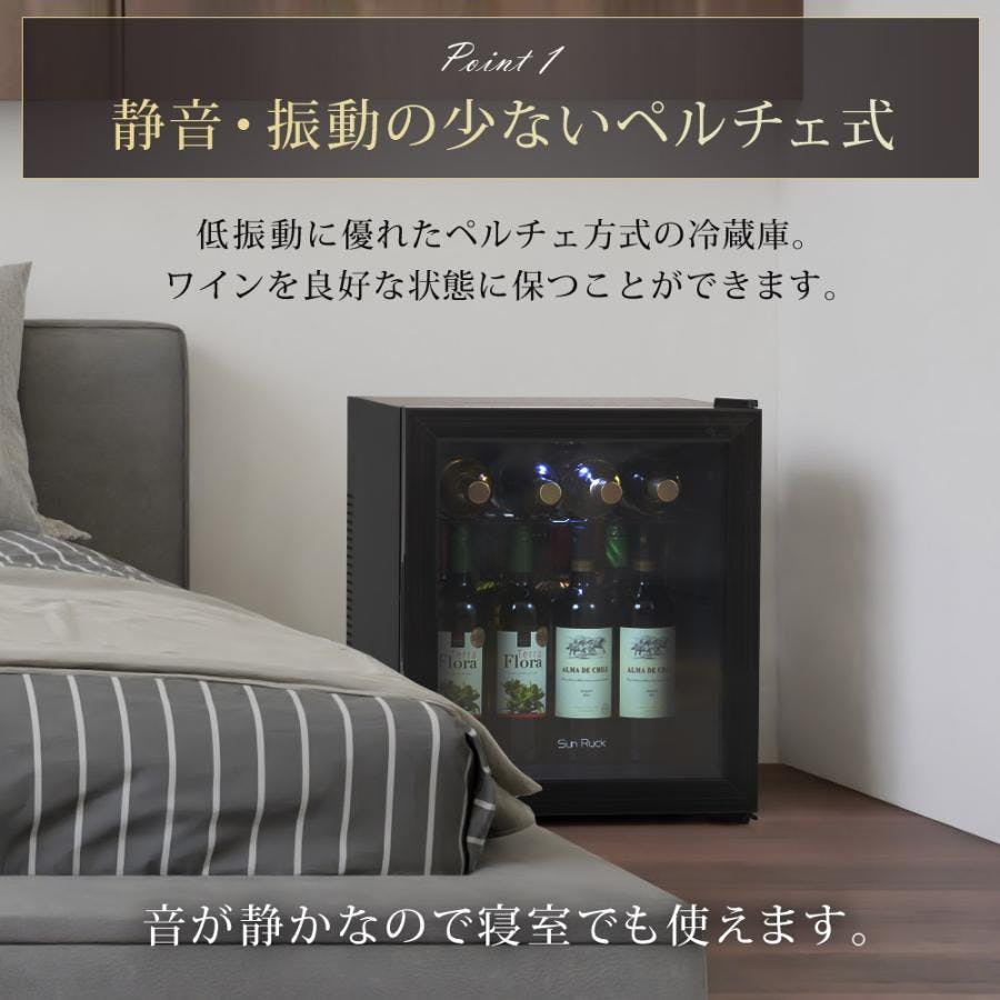 SunRuck ワインセラー 日本酒セラー 16本 SR-W416-K ガラス扉 静音