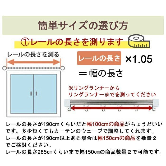 インテリアショップゆうあい レース カーテン 遮像ミラーレース
