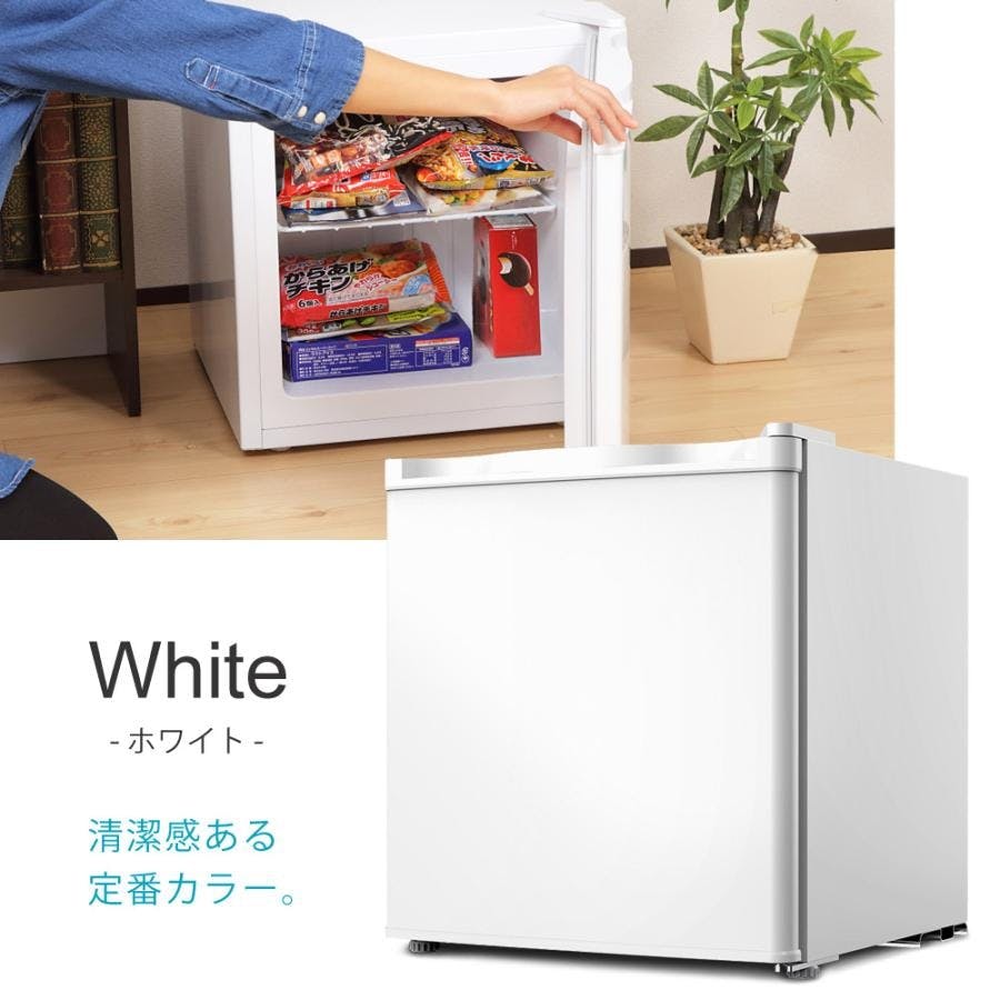 冷凍庫 小型 32L ノンフロン 家庭用 前開き 右開き 温度調節機能 1ドア