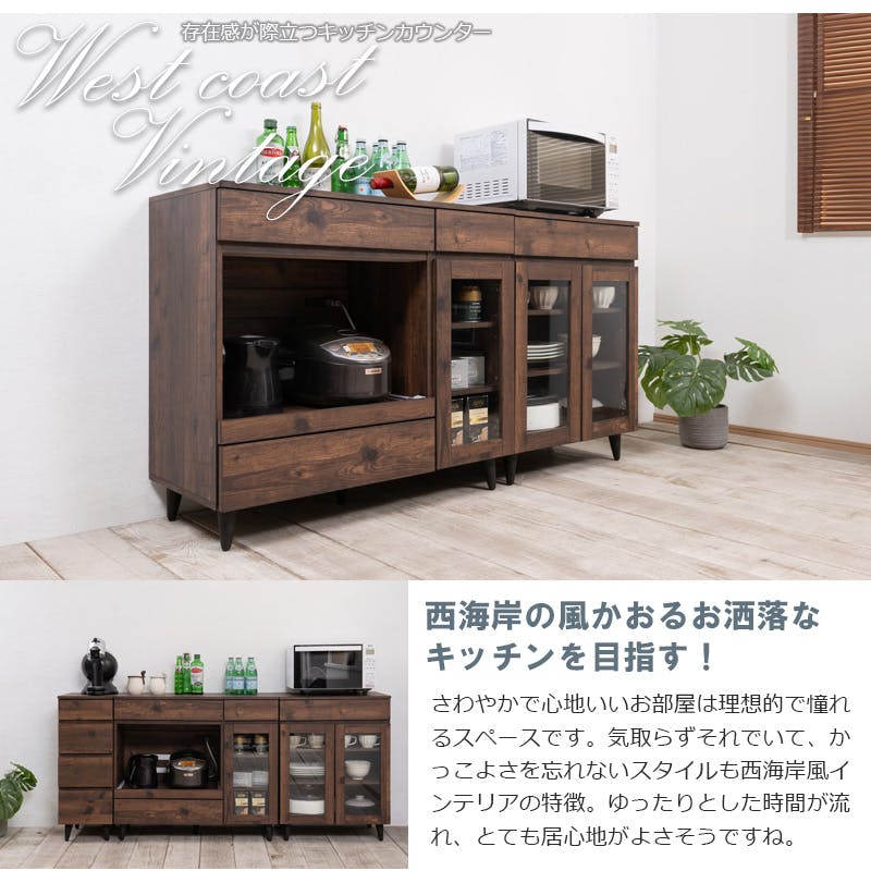 ARIZONA】 キッチンカウンター 幅90 奥行40 高さ80 レンジ台 レンジ