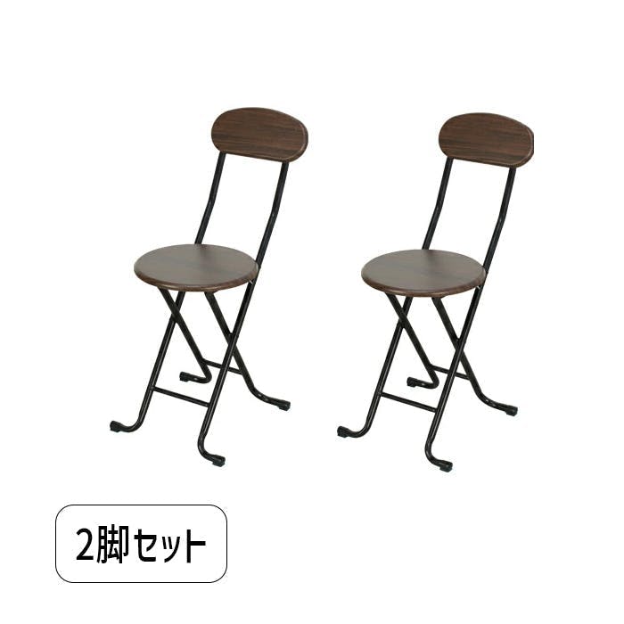 折りたたみ チェア 2P セット デザイナー 天然木 木製 ダイニング